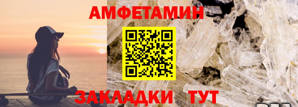 Кыштым  АМФ  Вход с VPN  АМФ 97% 