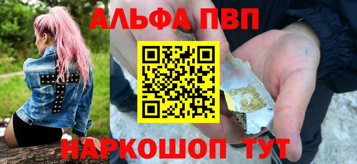 APVP СК КРИС Кыштым