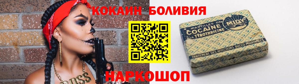 КОКАИН FishScale Кыштым