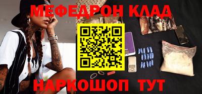 соль курить ск Ипатово