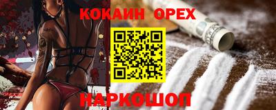 соль курить ск Ипатово
