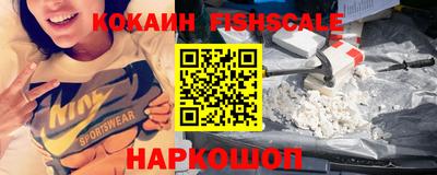 соль курить ск Ипатово