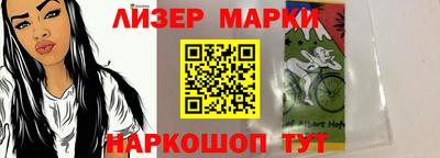 марки nbome Изобильный