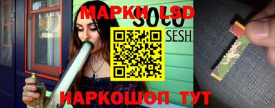 соль курить ск Ипатово