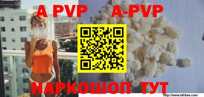 гашиш Ирбит