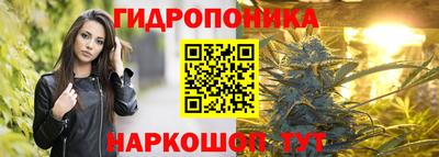 соль курить ск Ипатово