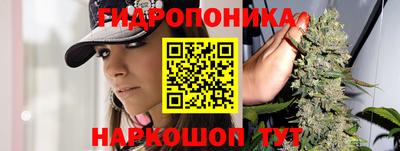 соль курить ск Ипатово