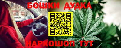 марки nbome Изобильный