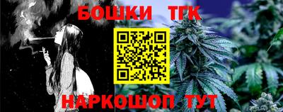 марки nbome Изобильный