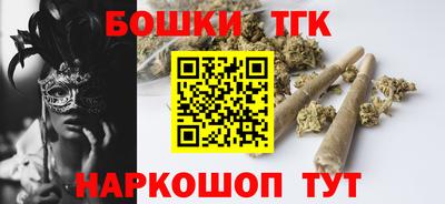 марки nbome Изобильный