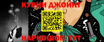 соль курить ск Ипатово