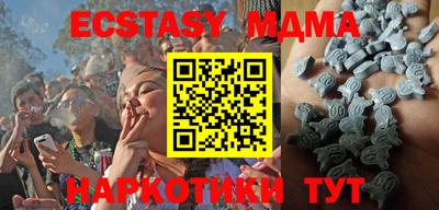 марки nbome Изобильный