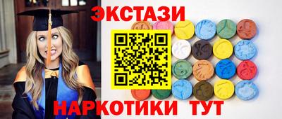 марки nbome Изобильный