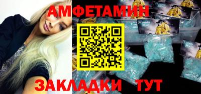 соль курить ск Ипатово