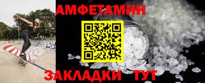 соль курить ск Ипатово