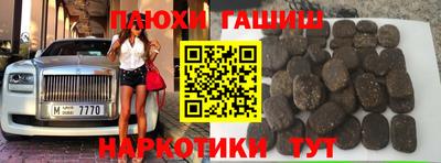 марки nbome Изобильный