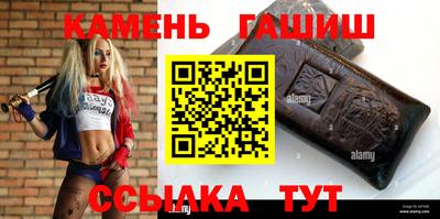 соль курить ск Ипатово