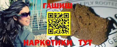 соль курить ск Ипатово