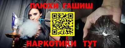 гашиш Ирбит