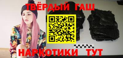гашиш Ирбит
