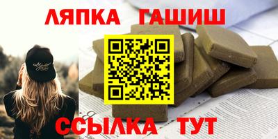 гашиш Ирбит