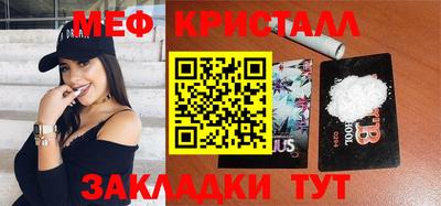 гашиш Ирбит