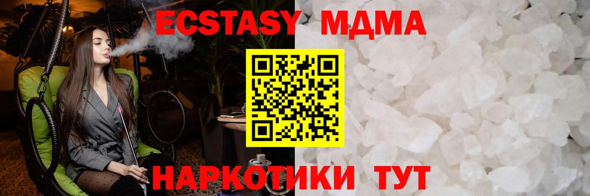 Меф МЯУ МЯУ   Кокаин  Кыштым  Гашиш  МДМА  Марихуана  Вход с VPN  МЕТАМФЕТАМИН 