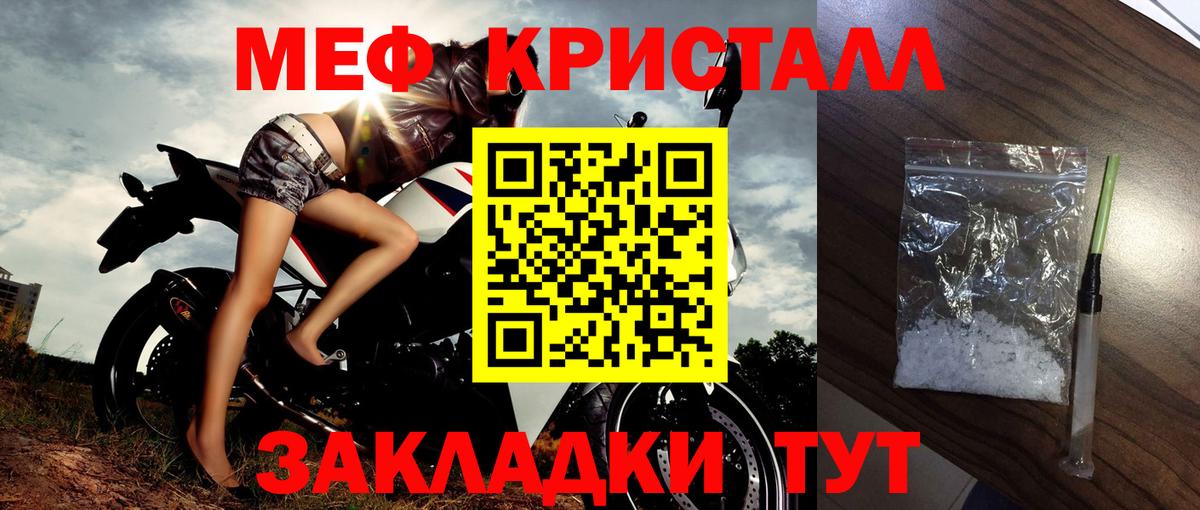 Кыштым  МЕФ мука  МЕФ мука  Вход с VPN 