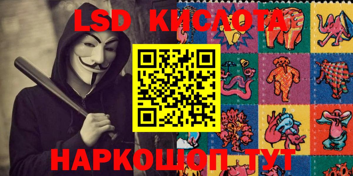Марки N-bome 1,5мг Кыштым