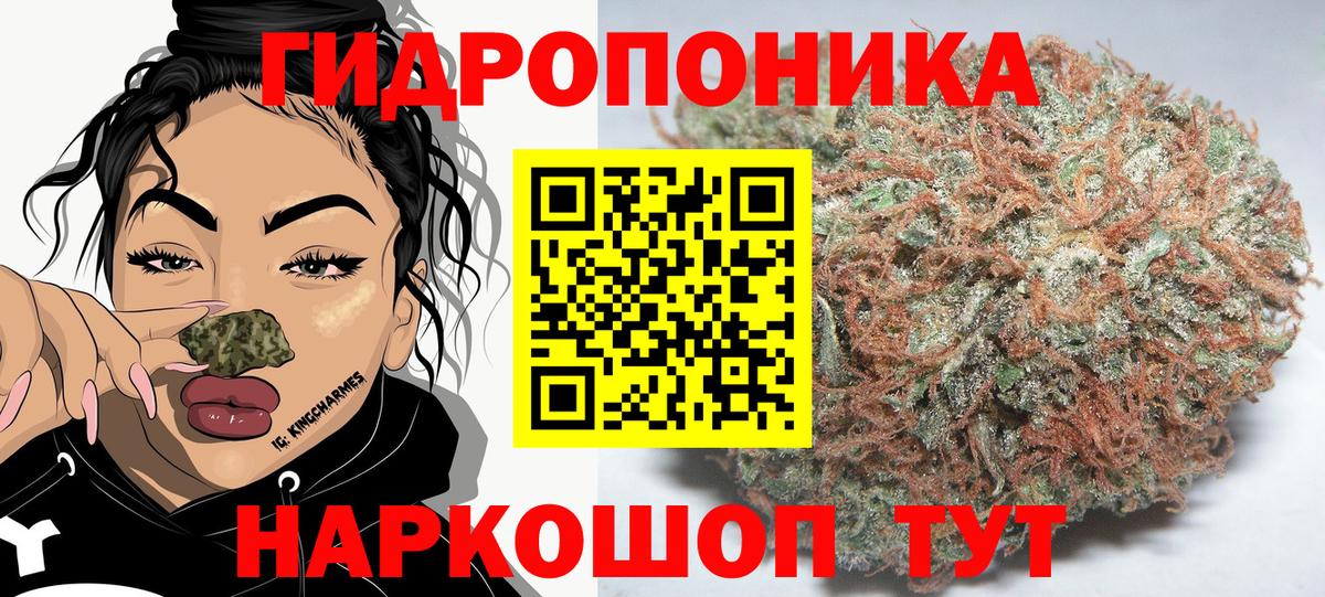 Каннабис THC 21%  Вход с VPN  МАРИХУАНА сатива  Кыштым  Бошки марихуана индика 